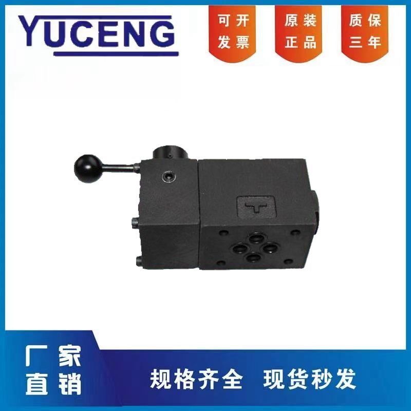 榆次手动换向阀DMG-01-3C23C43C603D23D43D603D114-L-10液压阀