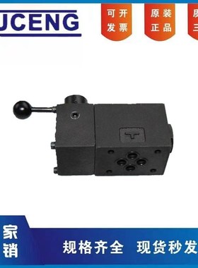 榆次手动换向阀DMG-01-3C23C43C603D23D43D603D114-L-10液压阀