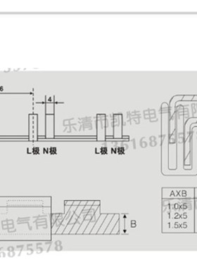 DPN漏电40A汇流排 黄铜1.2*5空开DZ267LE连接排断路器接线排KT006