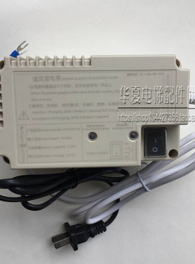 通力电梯10局值班室主机KON1210A监控室KM51104475电源KON220/12P