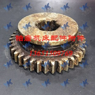 CWA6185 38齿6 CWA61100 2083 32x7 床头箱拨叉齿轮 天水车床配件