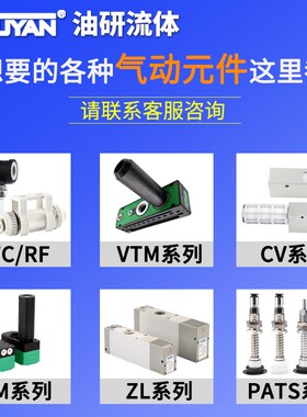 真空吸盘组ZPR02/04/06/08/10/13DN/16US/20UN/25BS/32BN/40DS/50