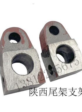 陕西尾架支架ME1332A ME1432B磨床配件