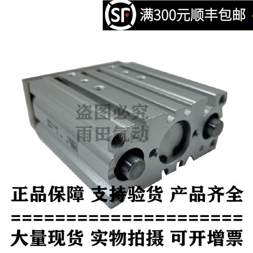 原装正品三轴三杆气缸MGPM16-100AZ/125AZ/150AZ/175AZ/200AZ