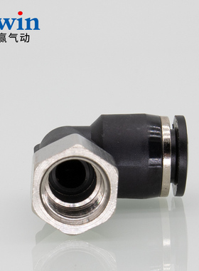 精品黑色气管接头L型内螺纹接头PLF4-M5/6-01/8-02/10-03/12-04