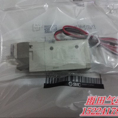 原装正品电磁阀SYJ712-3/4/5/6/H/HZ/HD/HZD/HZE-01新款激光标