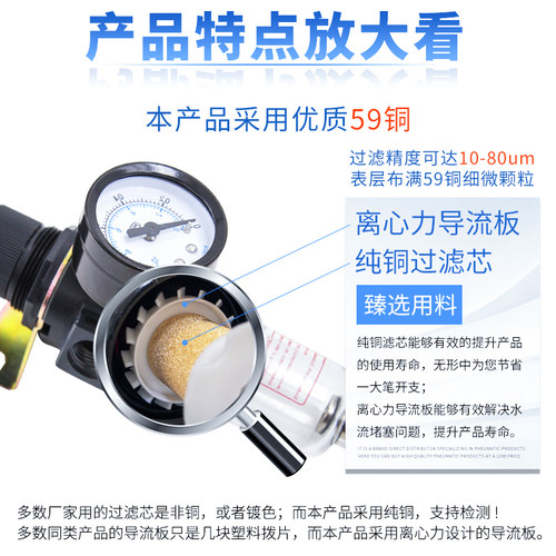 油水分离器空气过滤器空压机气源处理器过滤减压阀+油雾器AFC2000
