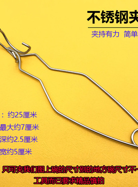 实验室坩埚钳夹烧金碗实验室熔金碗钳金银熔化倒条油槽打金工具