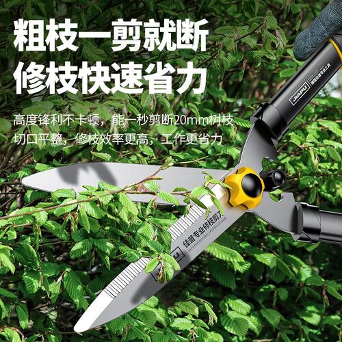 德国精工园艺剪刀剪树枝专用粗修花绿化绿篱园艺剪园林大修枝剪子