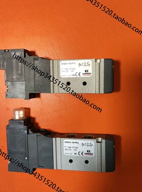 COMAZZI康茂胜PN000-301-P53,EN531-16-PN3电磁阀康茂盛P13,PNS01