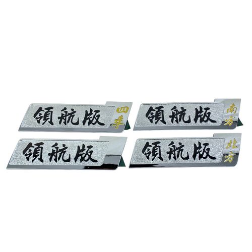 适用解放j6p车标jh6领航版标志标牌装饰贴原厂一汽青岛解放配件j6