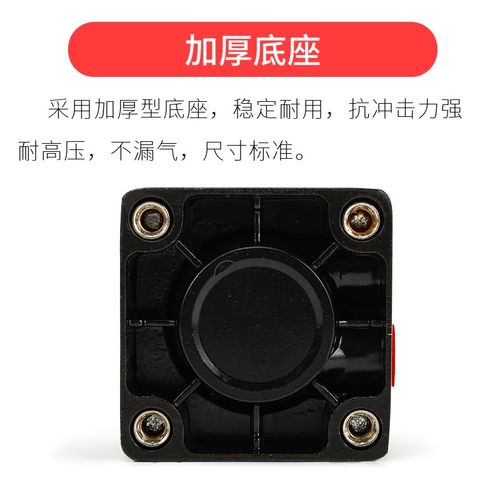 气动方形大推力标准气缸SC40*25X50X75X100X125X150X175X200-250