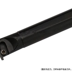 小孔内径槽刀杆SNGR08J07/10K07/10K08/12M08/16Q08