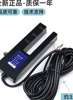 广日电梯平层感应器GOS-10C/GOS-30C光电开关U型全新原装电梯配件