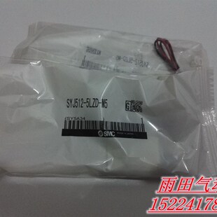 正品 原装 LZE LZD 日本电磁阀SYJ5320 M5现货