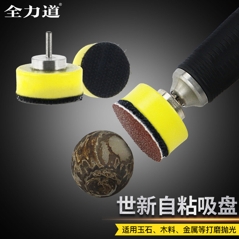 砂纸片世新打磨机自粘盘植绒砂纸细1寸金属木工圆盘打磨抛光砂纸,纺织面料/辅料/配套,服装加工设备,淘宝优惠券,粉丝福利购,淘宝优惠卷