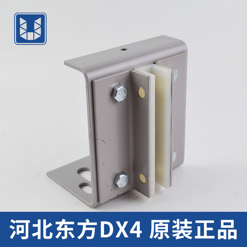 河北东方导靴DX4 蒂森 通力 副轨导靴 滑动轿厢导靴 电梯配件