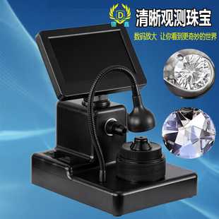 钻石腰码 GIA腰棱镜镭射观测仪鉴定仪器电子显微镜 镜放大镜看腰码