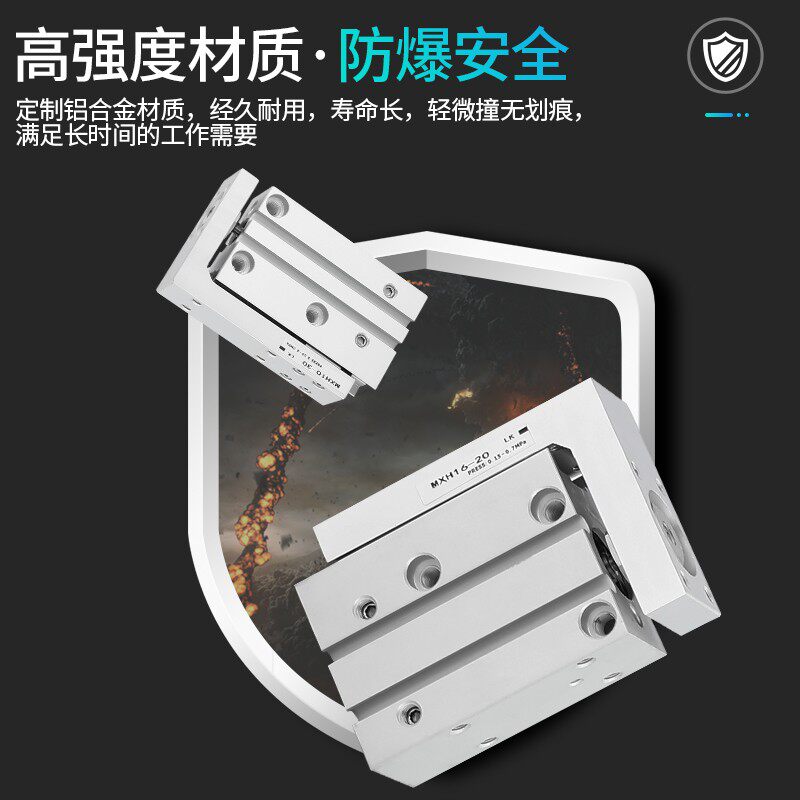 小型精密侧导轨滑台气缸HLH/MXH6/10/16/20-5X10X15X20X30X40X60