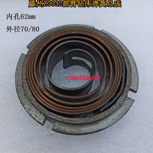 滕州摇臂钻床发条3032涡卷弹簧总成ZQ3035Z3040Z3050弹簧发条总成