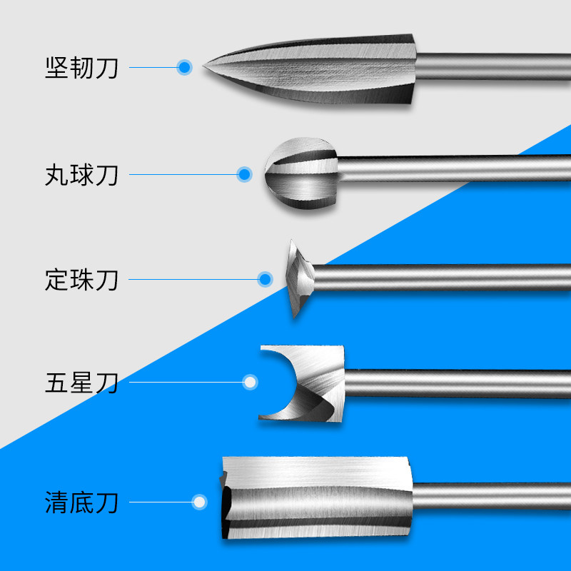 电动木工雕刻刀木工铣刀木雕根雕刀打磨镂空雕刻工具套装电磨配件