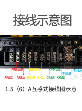 三相四线三相电表电子式有功电度表电能表厂房专用火表380v配电箱