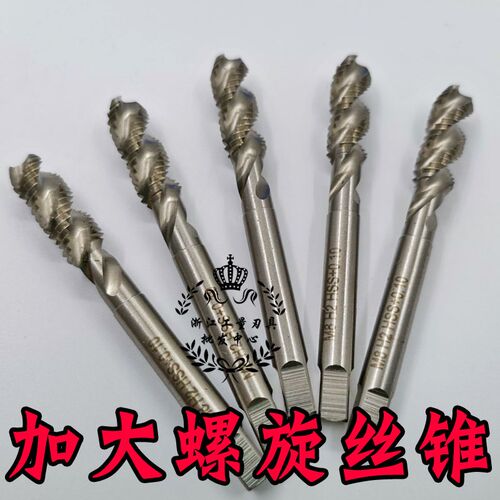 非标加大螺旋机用丝锥加大丝攻JM3.1/4.1/5.1/6.1/8.1/10.1/12.1