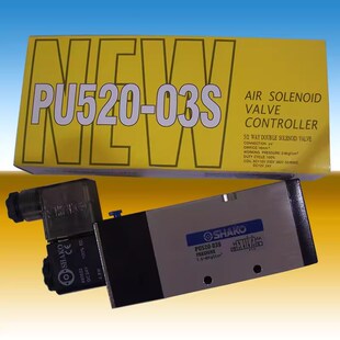 530X 03S 04S 台湾SHAKO电磁阀 03D 02S 02D 04D气动换向阀 PU520