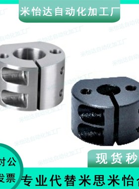 底座用圆形支架RCP01 02 11 12 21 22-D10 D12 15 20 25 30 35 40