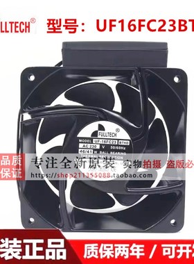 台湾FULLTECH/福佑 UF16FC23BTHD/BTHJ1/BWHJ1 230V 轴流散热风扇