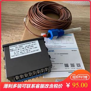 科瑞达CCT 230A含带探头传感器 3320T水质在线检测电导阻率仪表CM