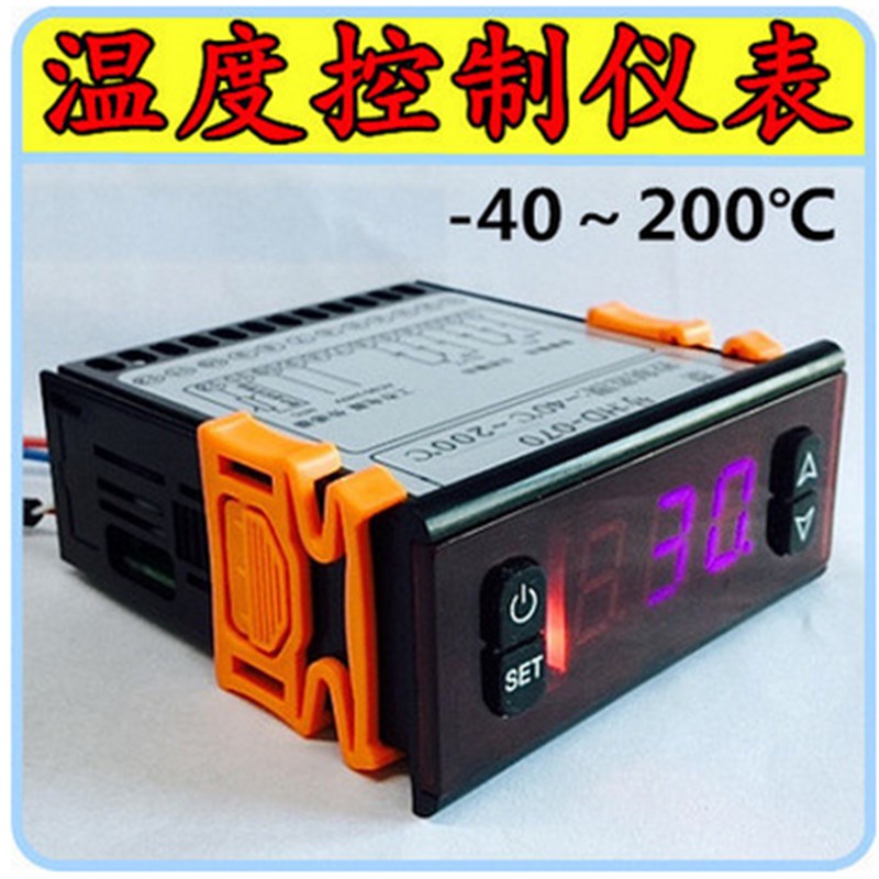 工业数显上下限报警温控器温度控制仪表 2组输出带控制报警HD070