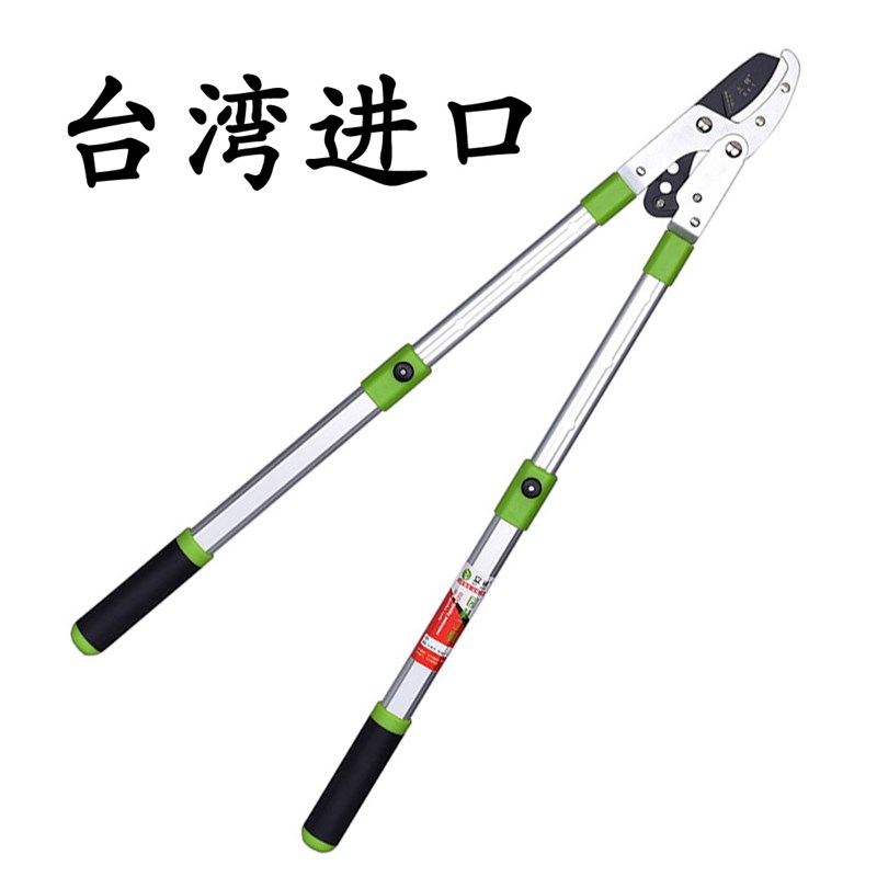 台湾进口伸缩大枝剪 大力粗枝剪 铝合金伸缩枝剪经典SK5钢印刀片