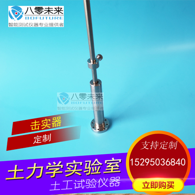 开发票 击实器38 39.1 61.8 101三轴试验 土工试验