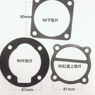 0.9 0.67 1.05密封垫片配件 0.36 空压机打气泵纸垫垫子汽缸0.25