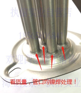 hobart霍巴特AMX洗碗机6.3KW加热管AM900电热管9KW发热丝6300瓦