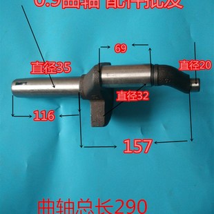 3080曲轴 气泵配件 大丰3090曲轴 8曲轴 90空压机曲轴 0.9