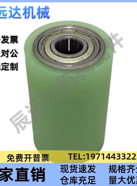 ROERUHS50-15-40-T5聚氨酯30滚轮20/25/40/ROECRHA35/60/ROERHA80
