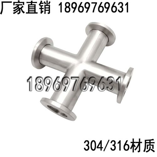 KF真空快装四通 卡箍法兰四通 真空接头kf10/16/25/40/50