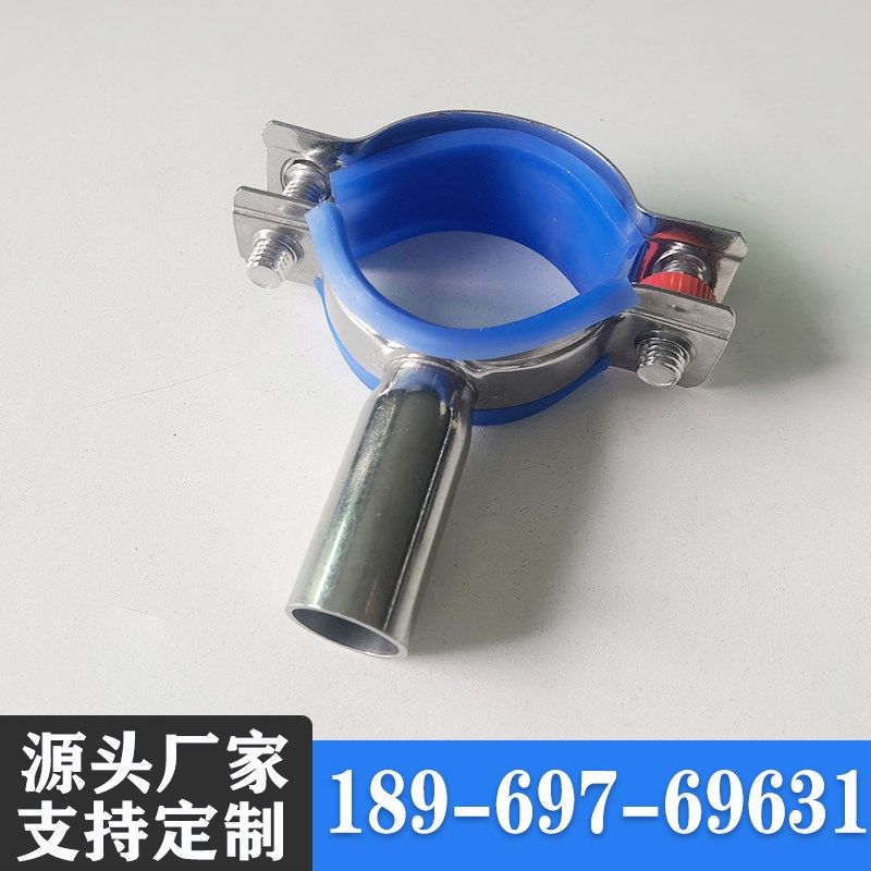 304带橡胶垫管支架衬硅胶皮管夹软管管卡固定管托管码不锈钢支架