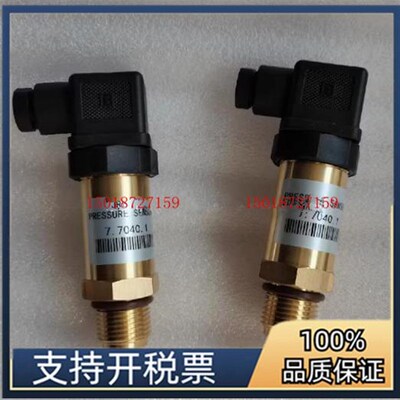 适用KAESER凯撒压力传感器7.7040.3 /7.7040E3/7.7040.0/7.7040.1
