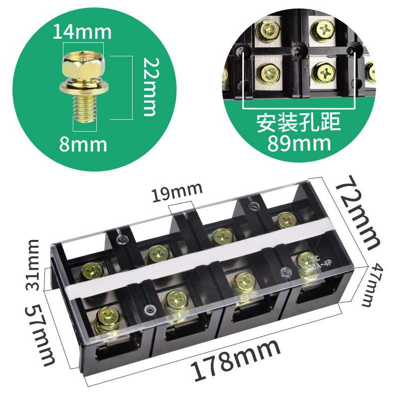 接线端子排TC-2004固定式大电流200A并线器阻燃铜件电线连接对接,金属材料及制品,金属罐/桶/瓶,淘宝优惠券,粉丝福利购,淘宝优惠卷