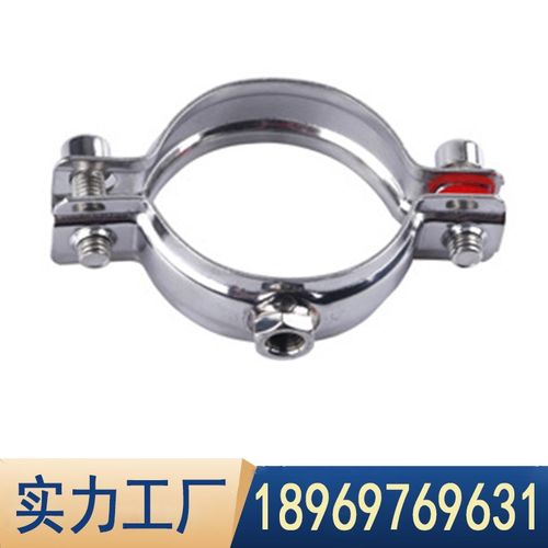 304不锈钢管支架固定圆形管道卡子M8螺母紧固管卡管子管夹卡扣箍