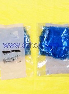 日本  现货 匹士克  PISCO 接 头 PG8-6  PG8-6-C 全新 原装 正品