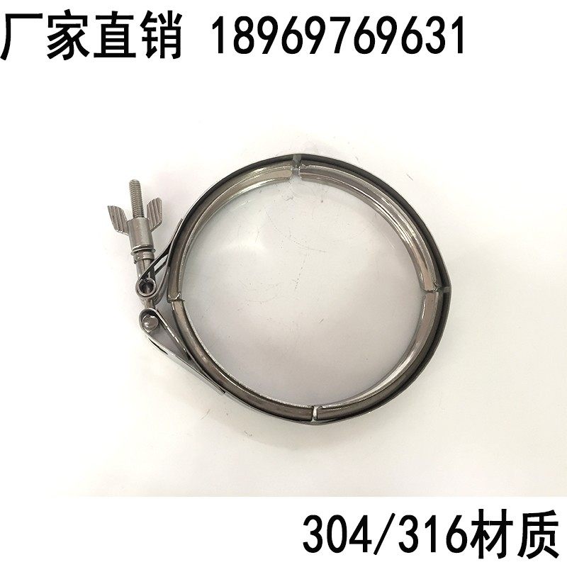 不锈钢双倍卡箍 V型槽管卡 快装卡盘抱箍 冲压抱箍沟槽双备卡箍