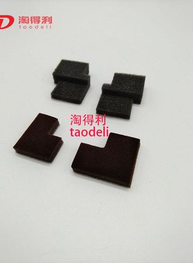 适用理光MP1350 1356 1357 9000 1107 1100鼓架毛棍两边海绵 刮板