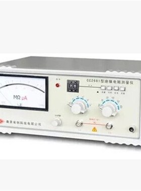 南京长创CC2681绝缘电阻测试仪(指针式)