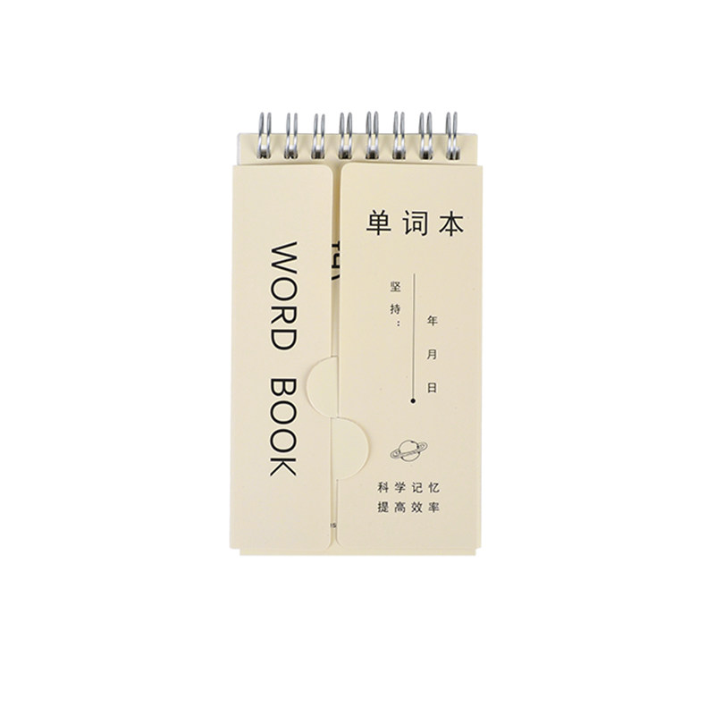 简约大学生学习英语便携线圈本遮挡外语单词本学生学习随身记忆本,搬运/仓储/物流设备,其他起重搬运设备,淘宝优惠券,粉丝福利购,淘宝优惠卷
