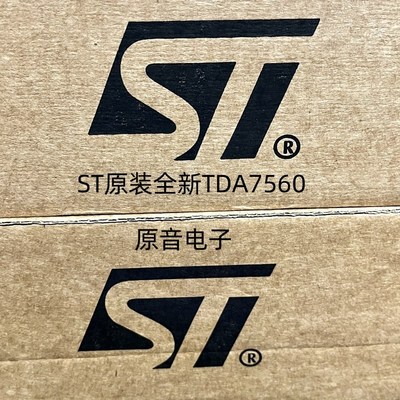 原装全新TDA7560集成 4x45W 汽车功放IC 汽车音响功放IC