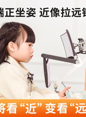 儿童近拉远镜护视防控正姿PRO款远像光屏护眼睛仪远向雾视屏延宝